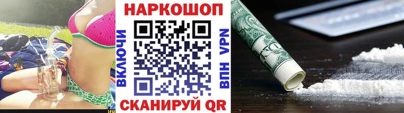 Где купить Калязин АМФ  Codein  Alpha PVP  МЕГА как зайти  МАРИХУАНА 