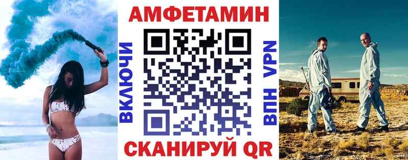 АМФЕТАМИН Premium купить наркотик Калязин