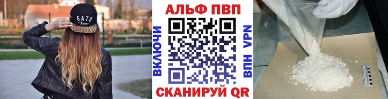 купить   Калязин  darknet состав  A PVP мука 