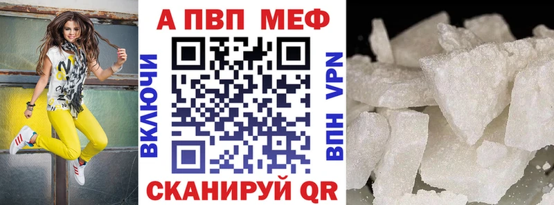 APVP СК Калязин