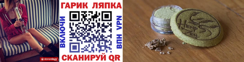 ГАШИШ индика сатива Калязин