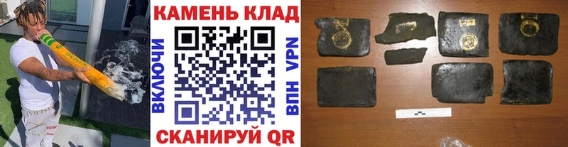 площадка как зайти  ОМГ ОМГ рабочий сайт  Калязин  ГАШИШ ice o lator 