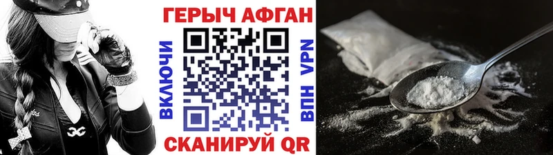 Героин хмурый Калязин
