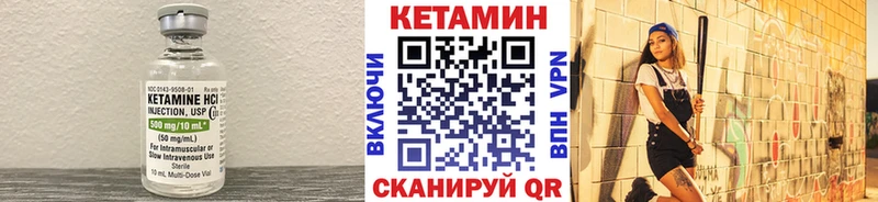 Кетамин VHQ  kraken зеркало  Калязин 