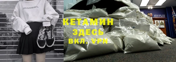 мефедрон Алексин