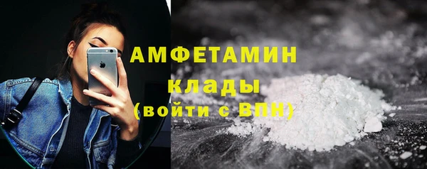ECSTASY Аркадак