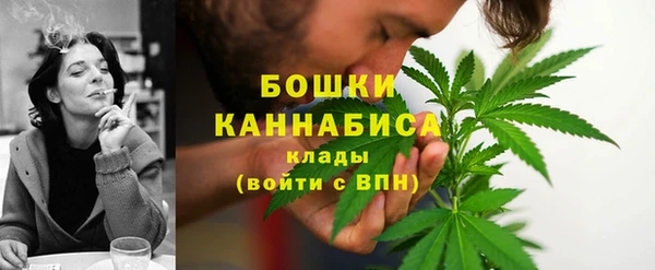 ALPHA-PVP Армянск