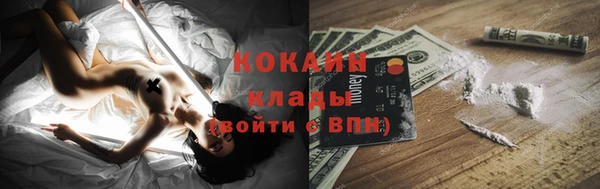 COCAINE Алзамай