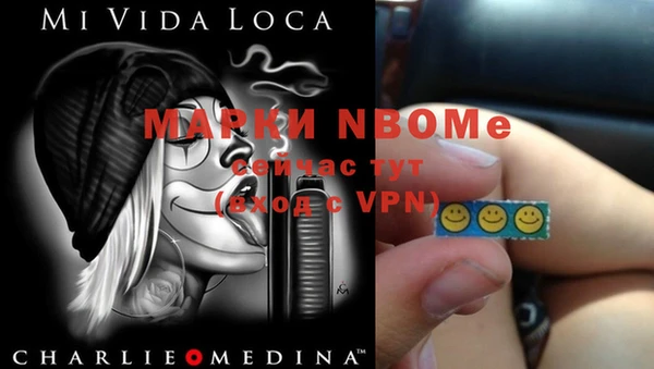 марки nbome Алексеевка