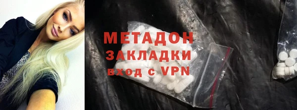 apvp Арсеньев