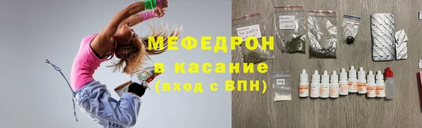 ECSTASY Аркадак