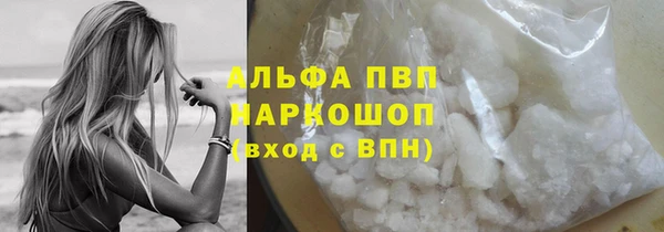 apvp Арсеньев