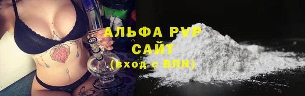 apvp Арсеньев