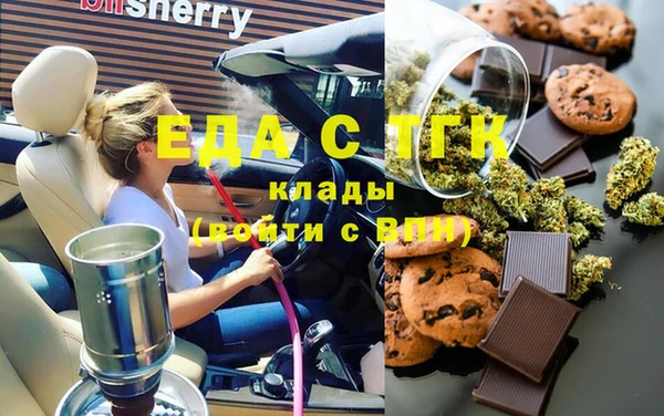 мефедрон Алексин