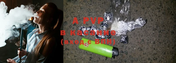 ALPHA-PVP Армянск