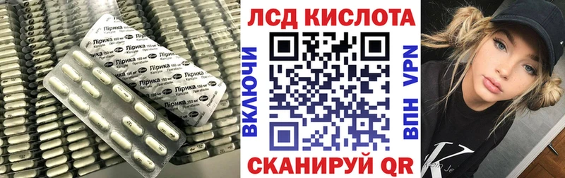LSD-25 экстази ecstasy Калязин