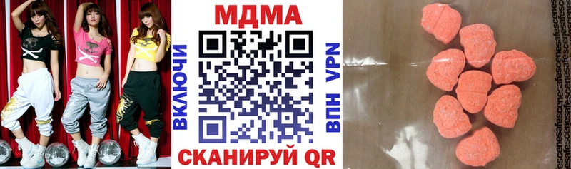 МДМА crystal  купить закладку  Калязин 