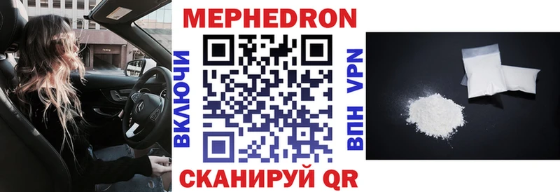 купить  цена  блэк спрут   Мефедрон мука  Калязин 