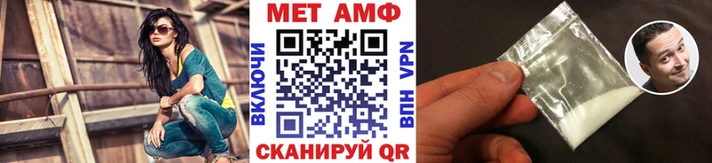 Метамфетамин пудра  что такое наркотик  Калязин 