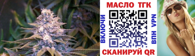 ТГК концентрат  Калязин 