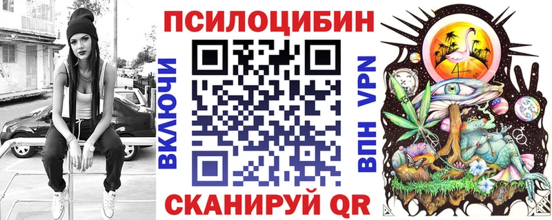 цена   Калязин  Псилоцибиновые грибы мухоморы 